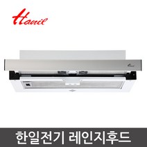 한일전기 레인지후드 슬림형 HSR-600