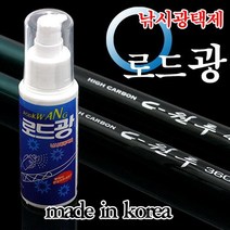 뿌리는 낚시대보호 오일 세척제 로드광 택1 먼지방지 릴수리 수분흡수방지 염분방지 왁스 구리스, 원클린낚시세척제80mL, 원클린낚시세척제80mL