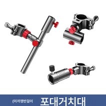 싸이코 배꼽 벨트 알루미늄 합금 배낚시 심해 낚싯대 받침대 받침대, 오리지널낚시의자3종세트