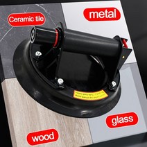 타일진동기 충전식 유리흡착기 200kg 하중 용량 8 인치 유리 진공 흡입 컵 타일 리프팅 창 교체 용 헤비 듀티 핸드 헬드 리프터, 없음