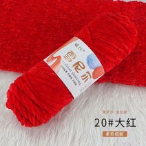 코튼 벨벳 뜨개질 실, 20, 20