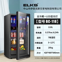 음료수 냉장고 쇼케이스 술장고 158L 주류냉장고, C