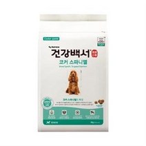 건강백서 코카스파니엘 2kg x 2개