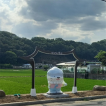 진주시 마스코트 하모 FRP 실외 포토존 입체 설치 조형물 제작 업체 헤파이스토스웍스
