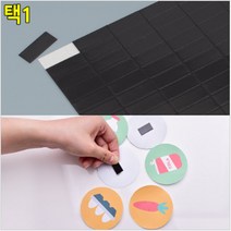 전단지 종이 조각 얇은 인쇄물 고무 자석 시트 스티커 붙이는 테이프 판촉용, 75 x 15mm (20P), 사이즈