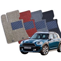 BMW 미니 컨트리맨 전차종 확장형 코일매트 풀세트 CI, R60(2열컵홀더무)10년-17년3월), 브라운