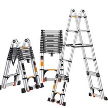 독일수출 접이식 알루미늄 사다리 1+1+1, MDL-550R