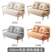 2인용 원룸 접이식 소파 베드 접이식매트리스 멀티 쇼파침대, 150cm 라텍스 버전