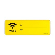 아트사인 아크릴 안내 표지판 195x65mm 커버 분리형, 1개, Wi-Fi