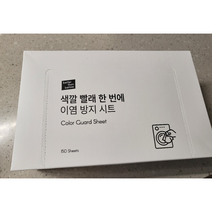 베러댄비포 색깔 빨래 한 번에 이염 방지 시트 대용량 150매, 3개