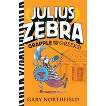 Julius Zebra:Grapple with the Greeks!, Julius Zebra, Northfield, Gary(저),Candlewi.., Candlewick Press (MA)