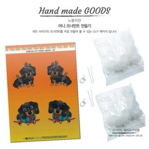인테리어 동물인형커트지 고양이 DTG