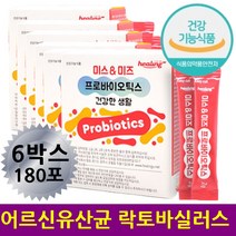 할머니 노인 유산균 특허 모유유래 가세리 람노서스 지독한방귀냄새 장활동 묽은변 잦은설사 잔변감 에좋은 장 면역력 건강 배에 가스 장운동촉진 장편한 프로바이오틱스 대용량