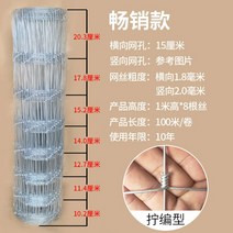 가시철조망 휀스 철망울타리 메쉬휀스 철망휀스 철조망, 높이1m구멍15cm두께2.0길이100m