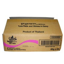 쉬바캔 디럭스 box(85gx24개)-맛선택, 참치살코기와통새우 in 그레이비소스