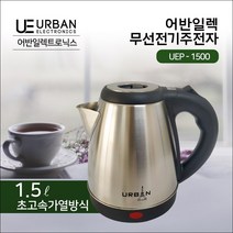 구매평 좋은 커피포트테팔 추천순위 TOP100 제품