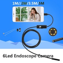 전자검사 누수탐지기 내시경카메라 배관 감지기 하수도 산업용 청음기 수분 청음봉5.5mm, 200cm 케이블