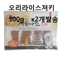돼지귀슬 애견 오리 송아지목뼈 황태 캔 육포 강아지 오래먹는간식 장각 수제간식 져키 식 라이스 노령견 300gx2개 생일 애완견간식 소지라 져키 트릿, SY 1
