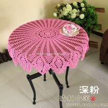 WARM핸드메이드 수제 플라워 1인 4인 레이스 크로쉐 원형 미니 식탁보 테이블보 러너 책상보 협탁보, 약 75-80cm원, 흰색