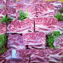 호주산 청정우 갈비찜세트 3kg, 호주산찜갈비5kg