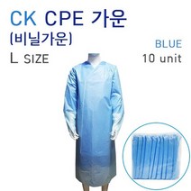 CK CPE가운 L (10매/팩) 비닐방수가운 일회용가운 작업가운 비닐가운 위생가운, 상세페이지 참조, 상세페이지 참조
