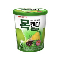 롯데 목캔디 허브민트 용기, 122g, 9개