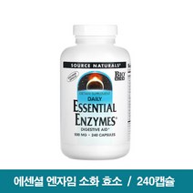 엔자임 소화 효소 지방 단백질 탄수화물 캡슐