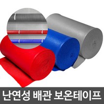 난연성 매직 테이프 국산 열선 수도 동파방지 배관 파이프 보온재 에어컨, 빨강
