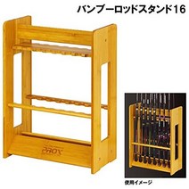 일본직구prox px98616 대나무 막대 스탠드 16(조립)