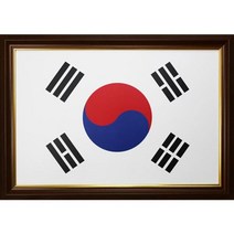 레옹물산특가_[국내산] 태극기 밤색 액자, 레옹 쿠팡 본상품선택