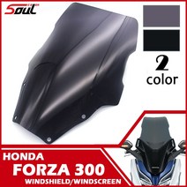 윈드스크린 바람막이판 바이크 오토바이 윈드 쉴드 바이저 실드 혼다 FORZA300 FORZA 125 300 350 NSS300 18 20 NSS350