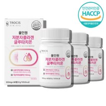 코스트코콜라겐 저분자 글루타치온 건조 효모 콜라겐 피쉬 물고기 피시 생선 콜라겐 달톤 300Da 40대 50대 60대 중년 여성 여자 콜라겐정 콜리겐, 글루타치온 콜라겐 60정 x3통