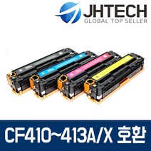 HP CF410A CF410X 토너 M452DN M477fDW M377DW NW FNW FDN, 1Ea, HP M377dw 토너 CF412A 표준용량 완벽호환 노랑