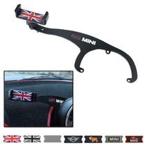 미니쿠퍼 R60 R61 핸드폰거치대 클럽맨 컨트리맨 S, mini