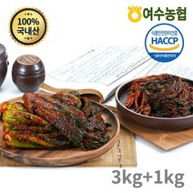 여수농협 여수돌산 갓김치 3kg+고들빼기1kg(국내산100%), 1