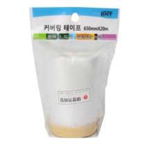 비앤티 커버링 테이프, 4개