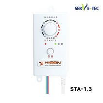 전기판넬 온도조절기, (5) 1난방 STA-1.3