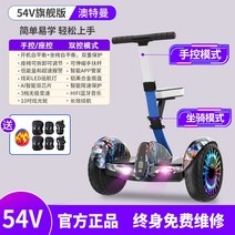 전동휠 킥보드 두발 고카트 외발 로봇 호버보드 보드형 듀얼전동 접이식, 11.54v플래그십코믹핸드컨트롤+시트+다리컨트롤+음악A, 54v