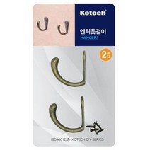코텍) 앤틱 옷걸이