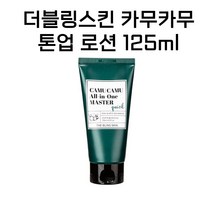 더블링스킨 카무카무 올인원 마스터 남자 톤업 로션 125ml, 카무카무 올인원 마스터 2개