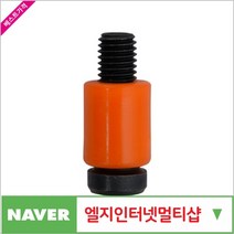 신흥 제이원공구 우레탄삼단고리 PL20 (통.5개) 책임공구