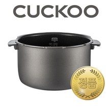 쿠쿠 내솥 CRP-M110FD 교체용