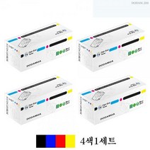 RSP835351D410 Aficio 호환토너 4색세트 MP DDA사 신도 교체용, 1