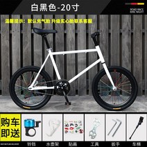 사이클 픽시 미니 초경량 자전거 바이크 가성비 학생 청소년 저렴한 이쁜 예쁜 가벼운 출퇴근용 도시형, C