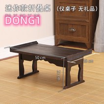 손님 다과상 호족반 오동나무 원목 접이식 반상 개다리소반 자개상 전통 좌 Esyuse 증정