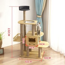 캣타워 고양이 놀이터 캣폴 직조 대형 캣놀이터 펫타워, 뉴-A03