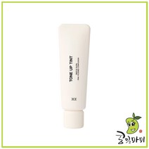 3CE TONE UP TINT 톤업틴트