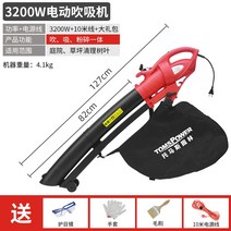송풍기 잎 낙엽 무선 3000 전기 불어 흡입 분쇄기 전기 청소 온실 불어 눈, 3200w 블로잉 흡입기 + 10미터 라인 + 스