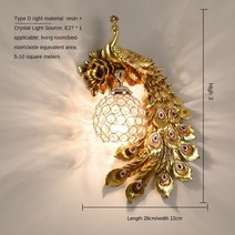 Sunchamo 버드 램프 홈 공작 대 한 다채로운 벽 조명 LED 크리 에이 티브 북유럽 수 지 빈티지 빛 거실 장, 10 J