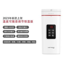 휴대용 분유 포트 USB 충전 전기티팟 여행용 커피포트 미니 전기 포터 캠핑 여행 온도조절, 온도조절 스마트버젼